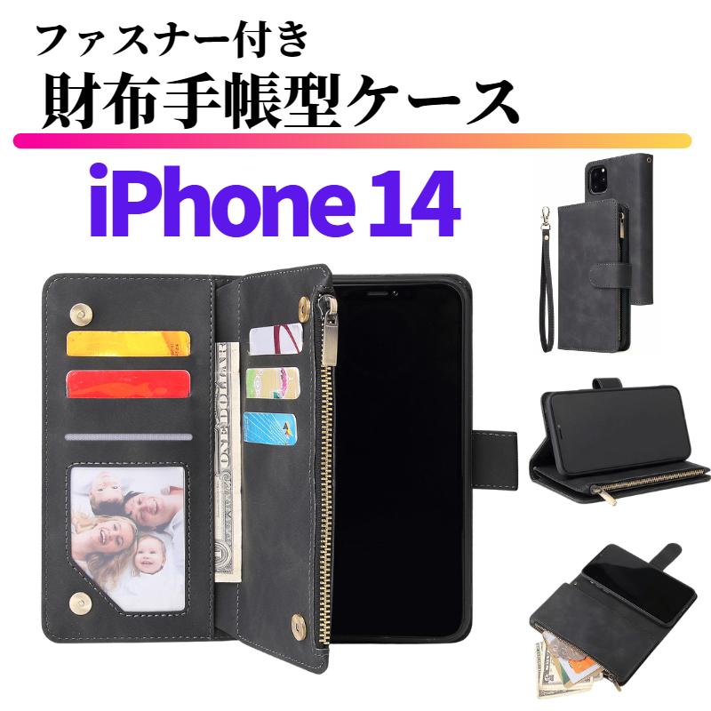 iPhone 14 iPhone14 ケース 手帳型 お財布 レザー カードケース iPhone 14 iPhone14 ケース 手帳型 お財布 レザー カードケース