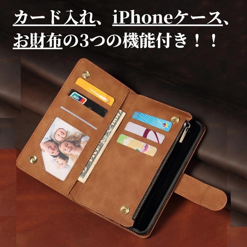 iPhone iPhone15 ケース 手帳型 お財布 レザー カードケース ジップ