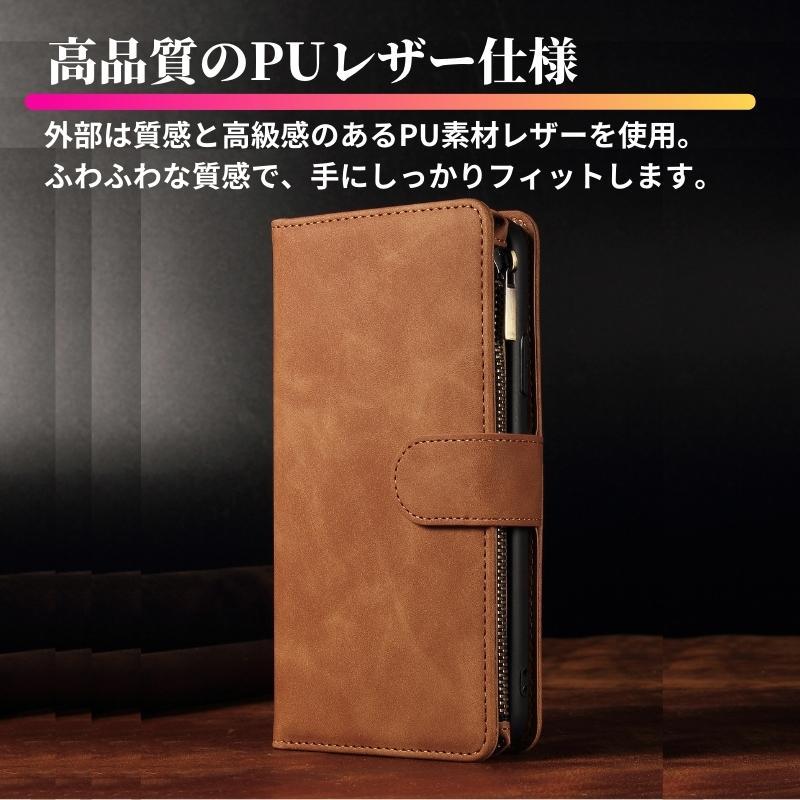 iPhone 15 ケース 手帳型 財布型 カード収納 ダークブラウン iPhone iPhone15 ケース 手帳型 お財布 レザー カードケース ジップ