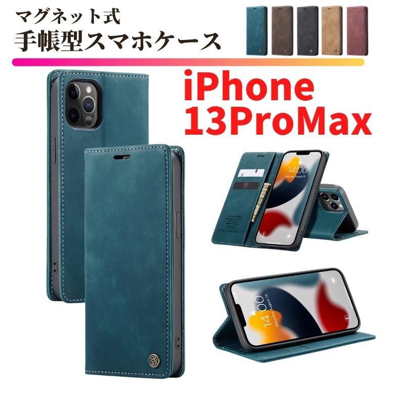 iPhone 13 Pro Max 13ProMax ケース 手帳型 レザー スマホケース