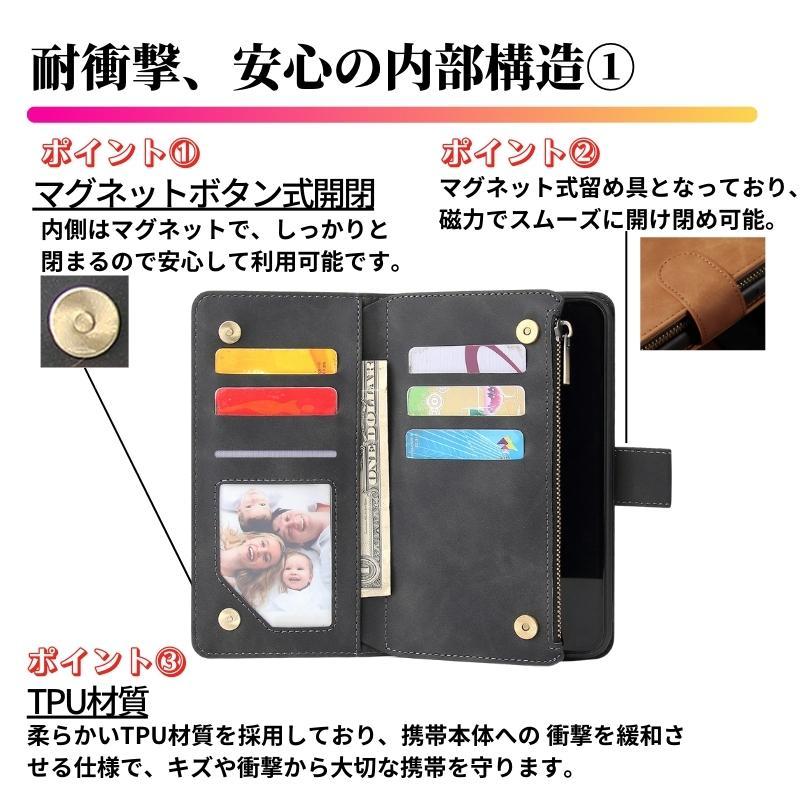 iPhone ケース 手帳型 お財布 レザー カードケース ジップファスナー