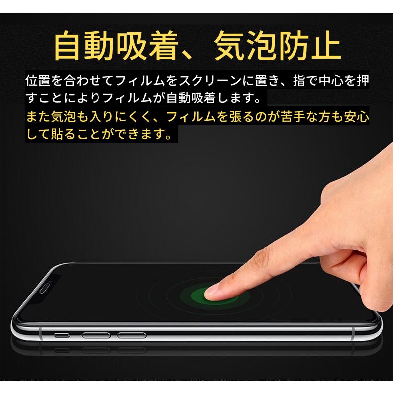 iPhone 15Pro セラミック ブルーライトカット アンチグレア フィルム 割れない 非光沢 さらさら 反射防止 15 Pro｜ciel-phonegoods｜13