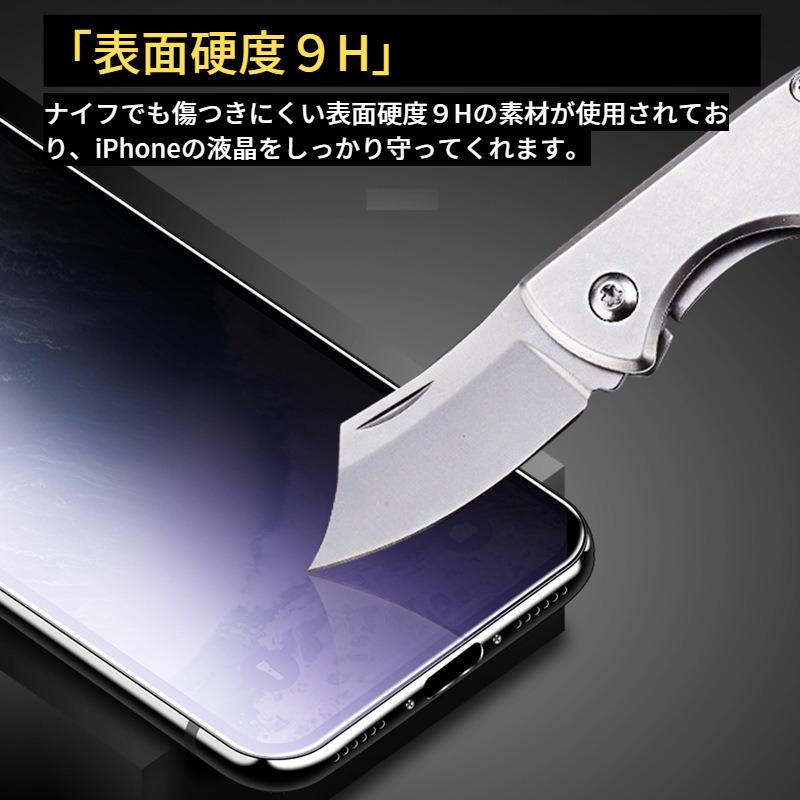 iPhone 14ProMax セラミック ブルーライトカット アンチグレア フィルム iPhone 割れない 非光沢 さらさら 反射防止 14 Pro Max｜ciel-phonegoods｜10