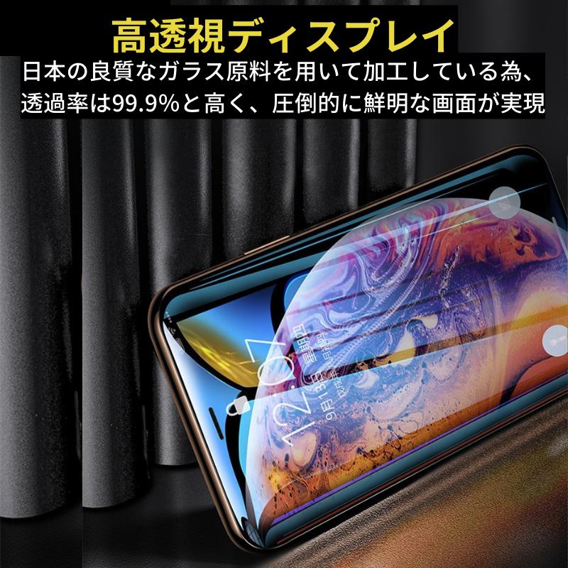 iPhone XR iPhone 11 20D 高透過 強化ガラス フィルム 保護フィルム 全面保護 9H硬度 衝撃吸収 指紋防止 テンアール｜ciel-phonegoods｜02
