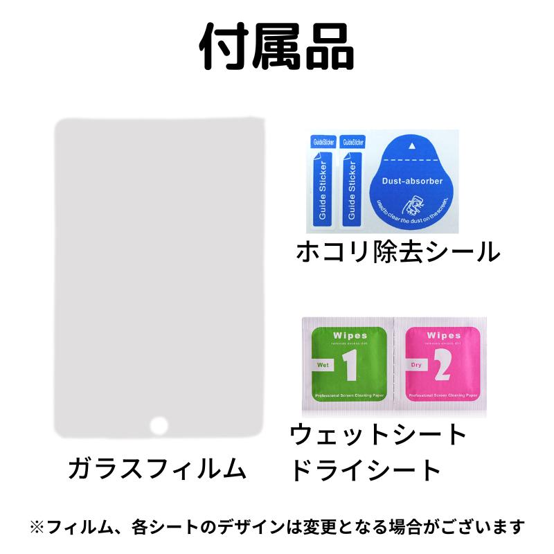 iPad Pro 10.5 インチ / Air3 アンチグレア ガラスフィルム フィルム
