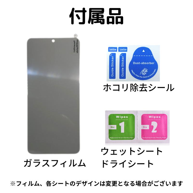 Google Pixel 7 覗き見防止 ガラスフィルム フィルム 強化ガラス 保護