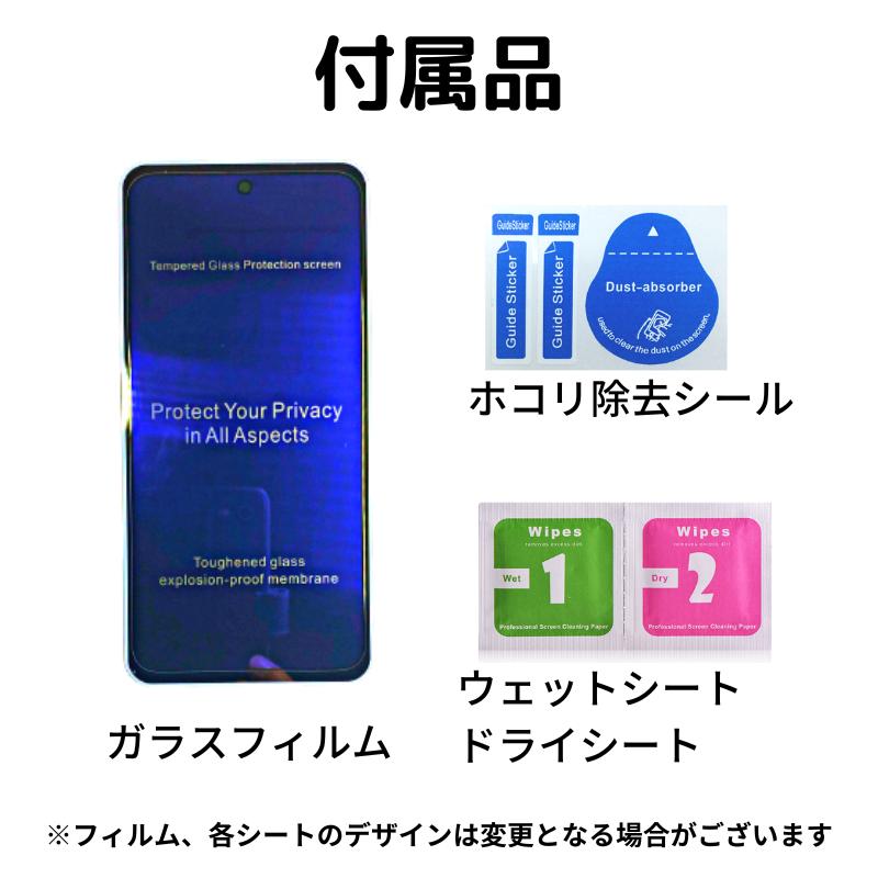 Galaxy S22 覗き見防止 ブルーライトカット ガラスフィルム フィルム 強化ガラス 保護フィルム SC-51C SCG13｜ciel-phonegoods｜11