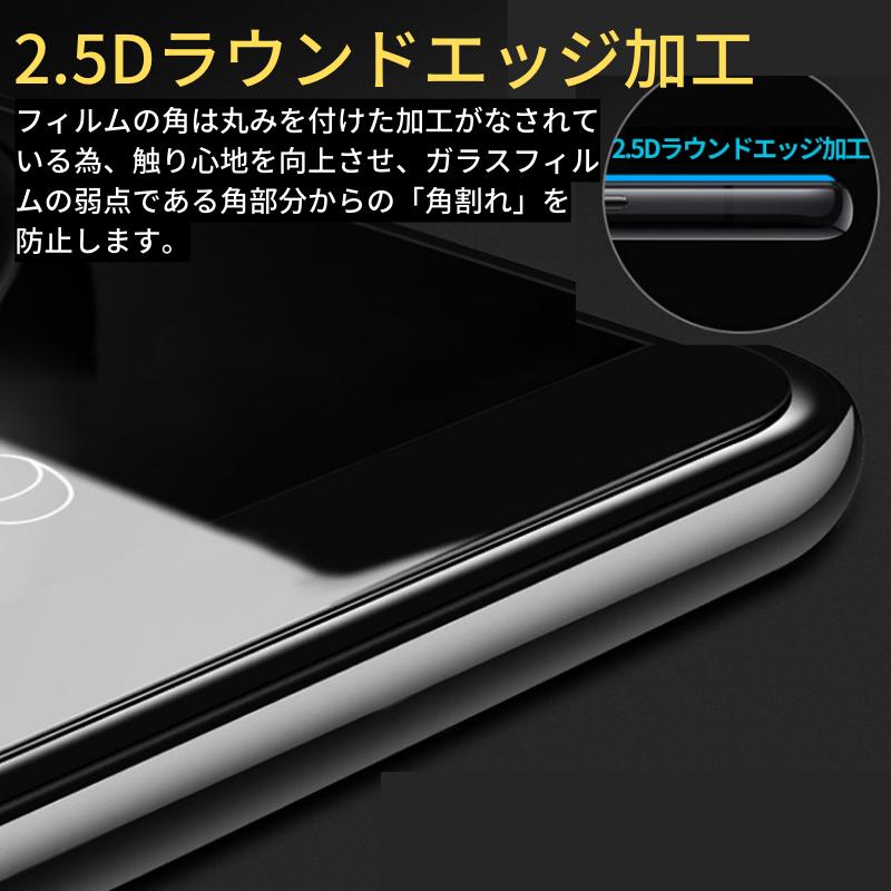 iPad mini1 mini2 mini3 ブルーライトカット アンチグレア ガラスフィルム フィルム 強化ガラス 保護フィルム 非光沢 マット mini｜ciel-phonegoods｜12