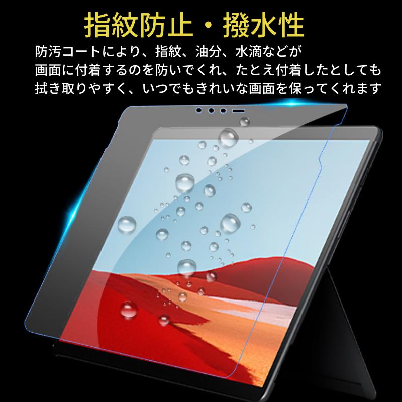 Surface Pro3 ガラスフィルム 強化ガラス フィルム 保護フィルム 全面