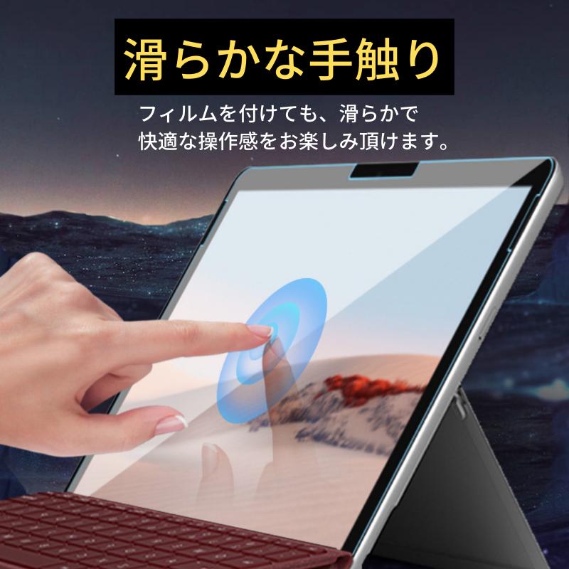 Surface Pro3 ガラスフィルム 強化ガラス フィルム 保護フィルム 全面