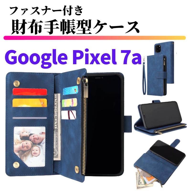 Google Pixel 7a ケース 手帳型 お財布 レザー カードケース ジップ