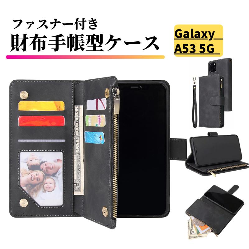 Galaxy A A53 5G ケース 手帳型 お財布 レザー カードケース ジップ