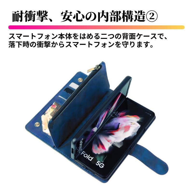 Galaxy Z Fold7 ケース 手帳型 お財布 レザー カードケース ジップ