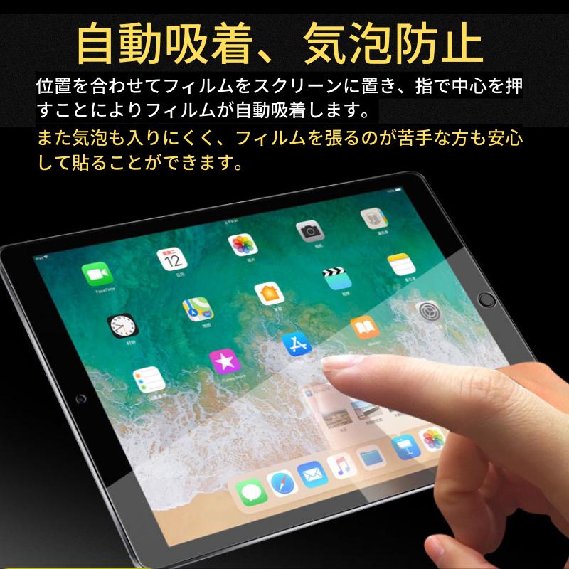 iPad mini mini6 第6世代 8.3インチ セラミック アンチグレア フィルム