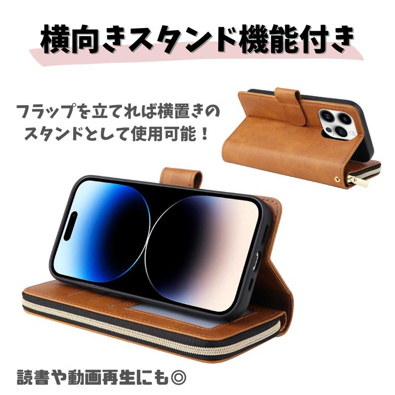 iPhone ケース 手帳型 お財布 レザー カードケース ジップファスナー