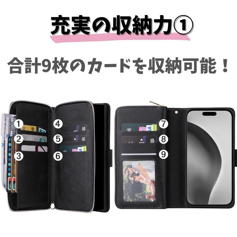 iPhone 17 ケース 手帳型 レザー お財布 シンプル カードケース 軽量
