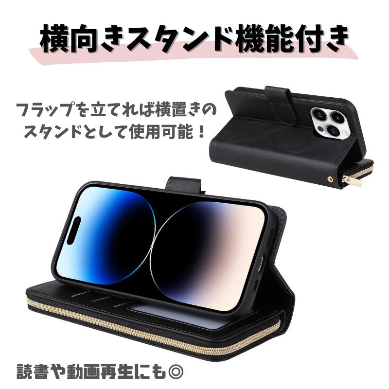 iPhone 13 ケース 手帳型 レザー お財布 カードケース 軽量 カード収納