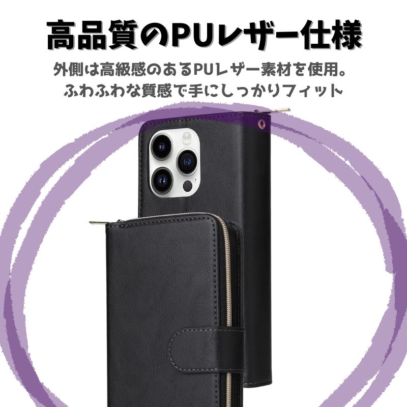 iPhone 13 ケース 手帳型 レザー お財布 カードケース 軽量 カード収納