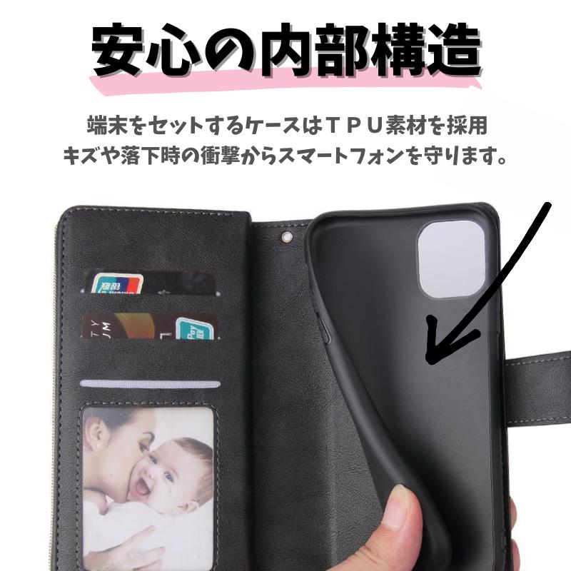 iPhone ケース 手帳型 お財布 レザー カードケース ジップファスナー