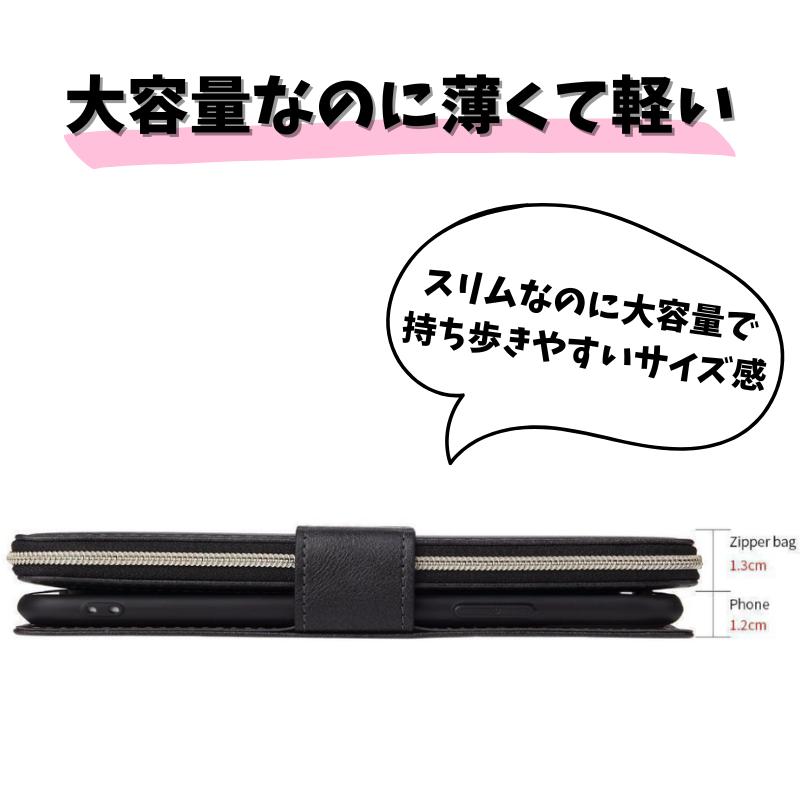 iPhone ケース 手帳型 お財布 レザー カードケース ジップファスナー
