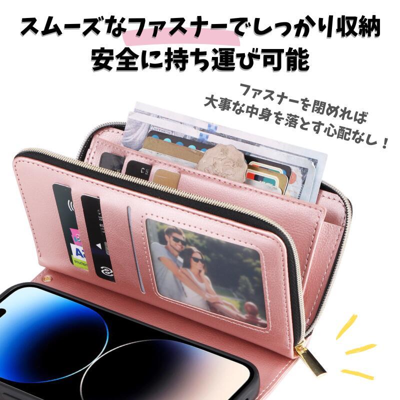 iPhone 17 ケース 手帳型 レザー お財布 シンプル カードケース 軽量