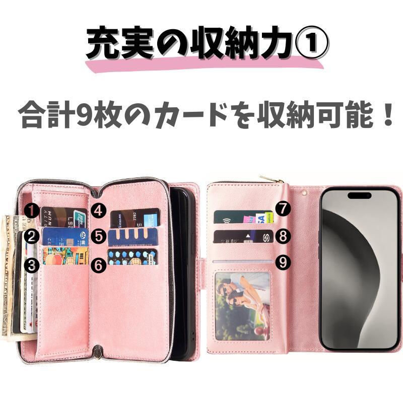 iPhone 17 Pro Max 17ProMax ケース 手帳型 レザー お財布 シンプル