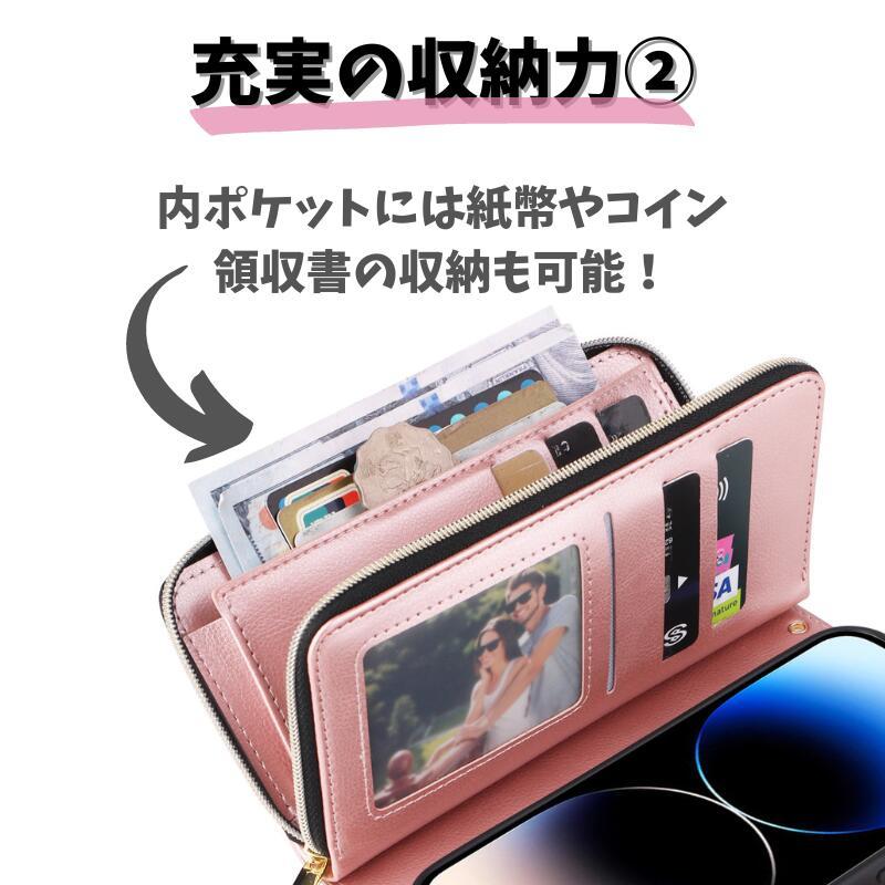 iPhone 17 Pro Max 17ProMax ケース 手帳型 レザー お財布 シンプル
