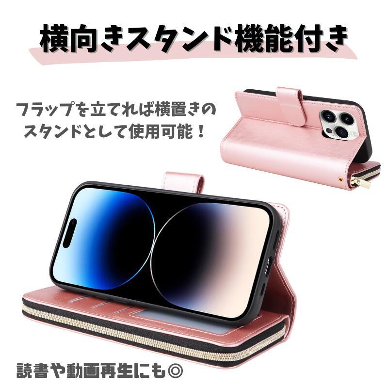 iPhone 17 Pro Max 17ProMax ケース 手帳型 レザー お財布 シンプル