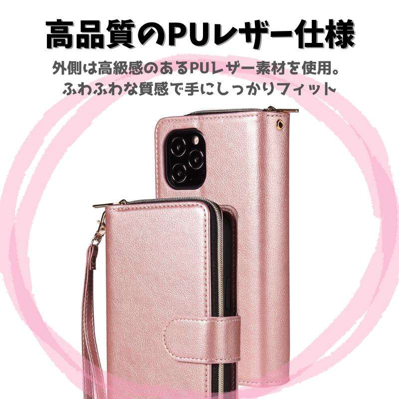 iPhone ケース 手帳型 お財布 レザー カードケース ジップファスナー