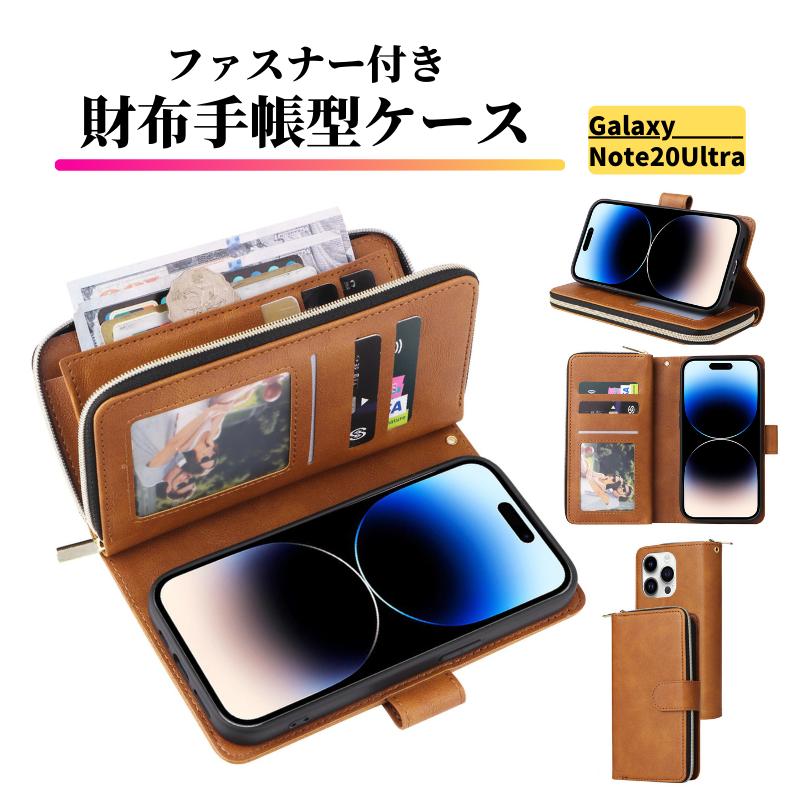 Samsung Galaxy Note 20 本体、箱、ケース、フィルム付き Galaxy S Note 20 Ultra ケース 手帳型 お財布 レザー カードケース
