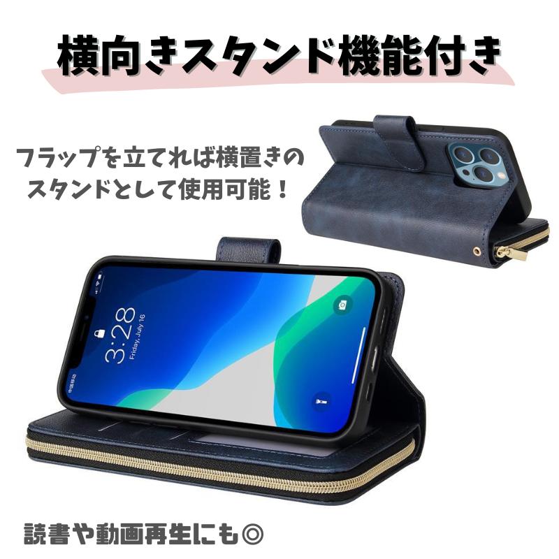 iPhone 13 ケース 手帳型 レザー お財布 カードケース 軽量 カード収納