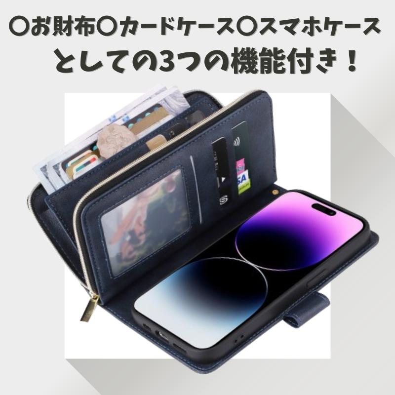 iPhone 14 ケース 手帳型 レザー お財布 カードケース 軽量 カード収納