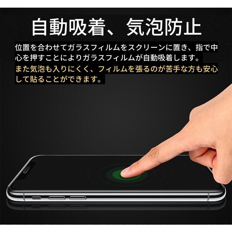 Google Pixel 7 360度 覗き見防止 ガラスフィルム フィルム 強化ガラス