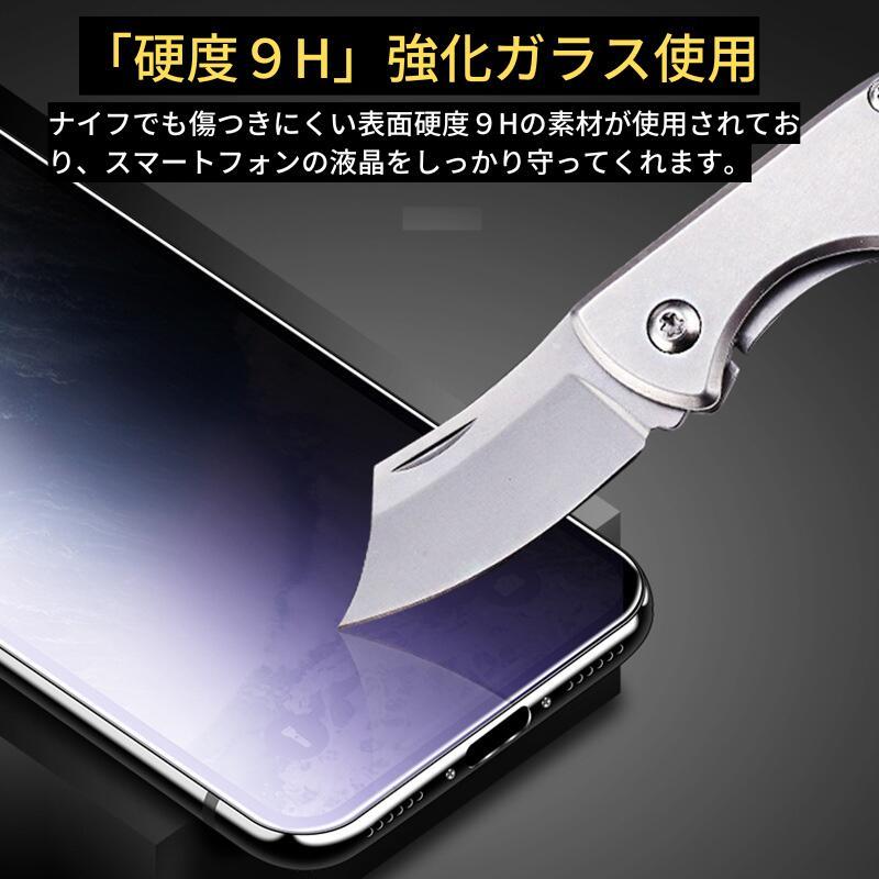 OPPO A A77 覗き見防止 ブルーライトカット ガラスフィルム 保護