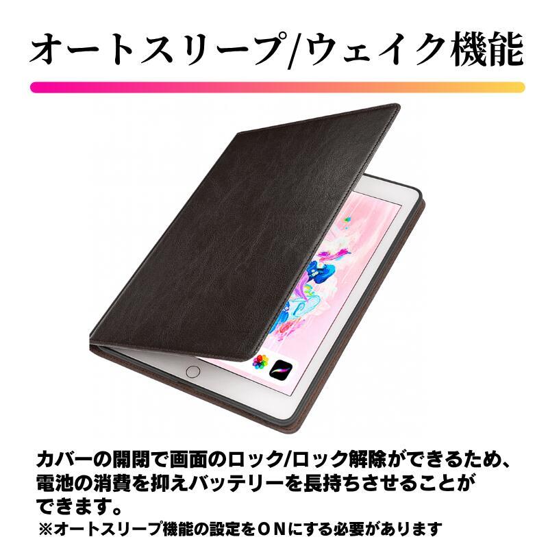 iPad mini 7 ( A17 Pro ) 8.3インチ ケース 牛革 本革 耐衝撃 スタンド