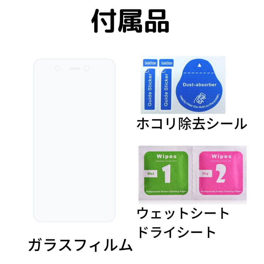 Rakuten Mini ガラスフィルム 強化ガラス 保護フィルム 全面保護 高