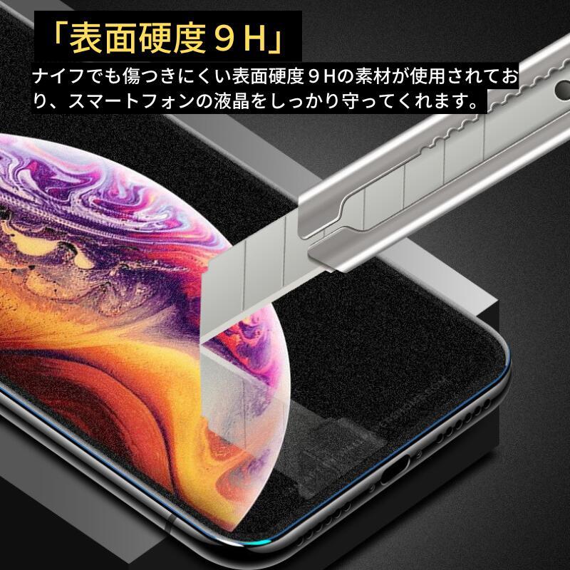 HUAWEI P P20 Pro アンチグレア ガラスフィルム フィルム 強化ガラス