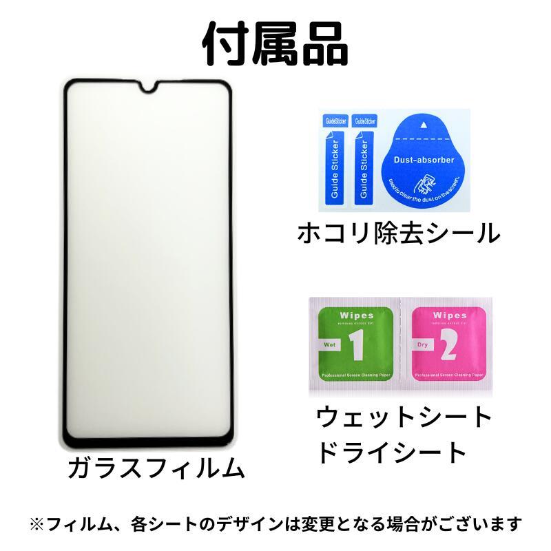 ANDROID - スープリーム ガラスフィルム2枚付！P20 Pro ブラック 新品未使用 HUAWEI P P20 Pro アンチグレア ガラスフィルム フィルム 強化ガラス
