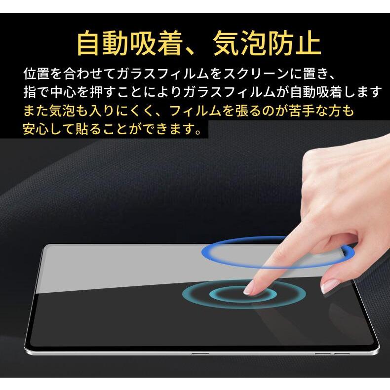 Galaxy Tab S8+ 12.4インチ ガラスフィルム 強化ガラス フィルム 保護