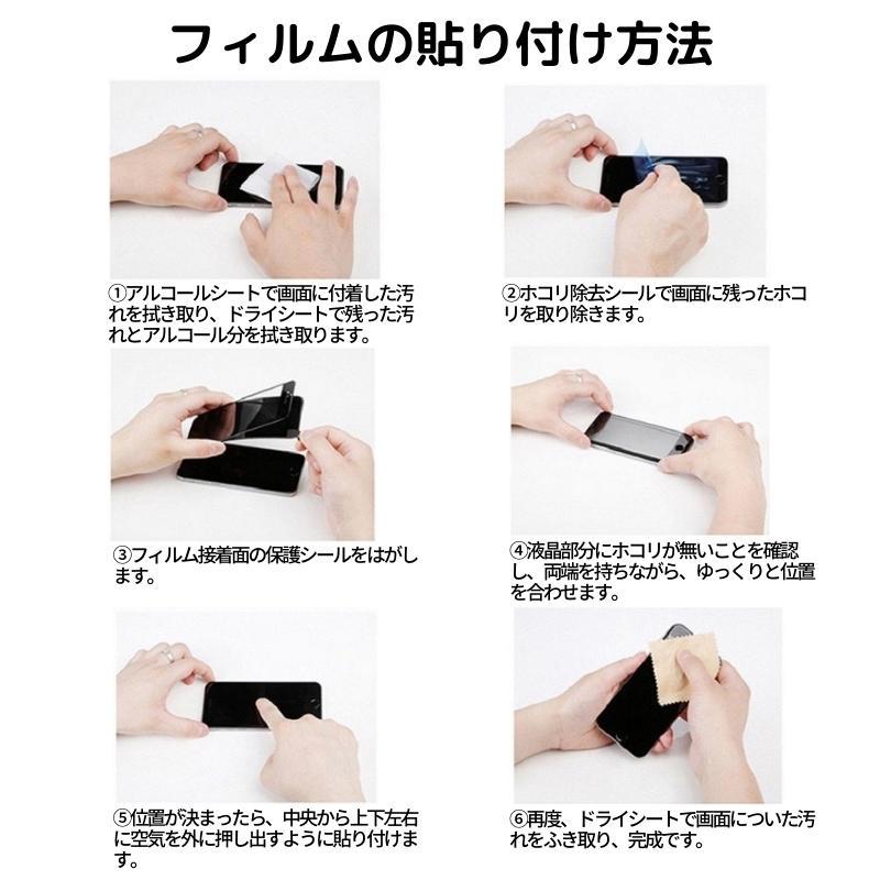 Galaxy Tab S8+ 12.4インチ ガラスフィルム 強化ガラス フィルム 保護