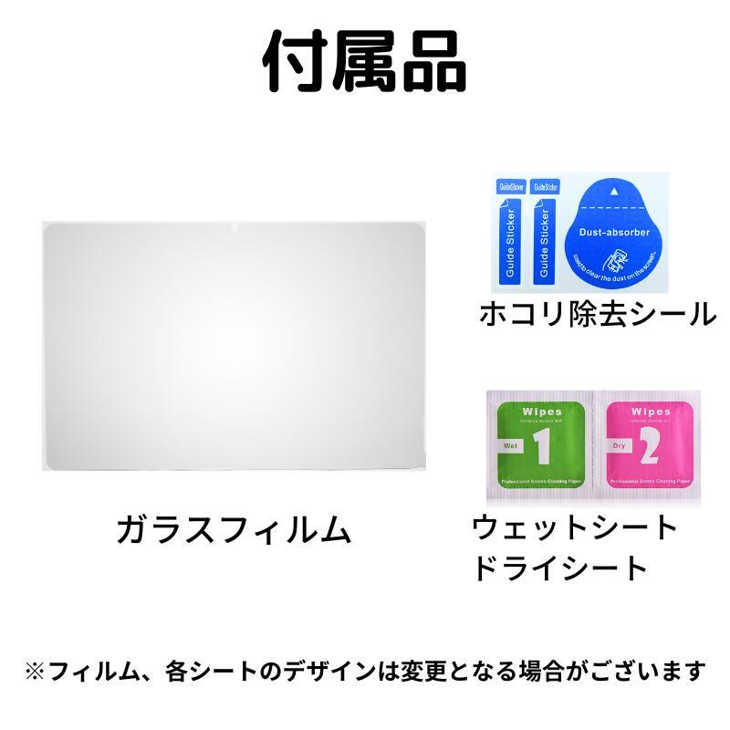 Xiaomi Pad / Redmi アンチグレア ガラスフィルム 保護フィルム 強化
