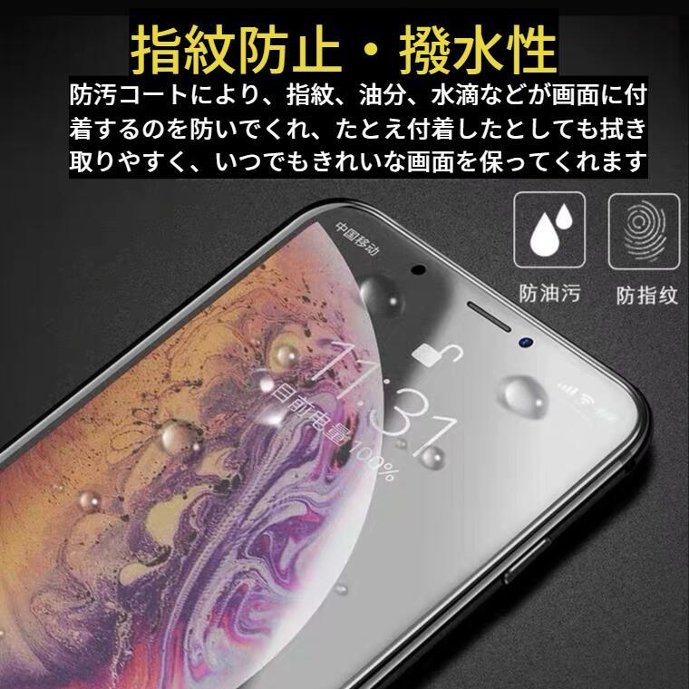 nubia nubia S 5G ガラスフィルム 強化ガラス 保護フィルム 全面保護
