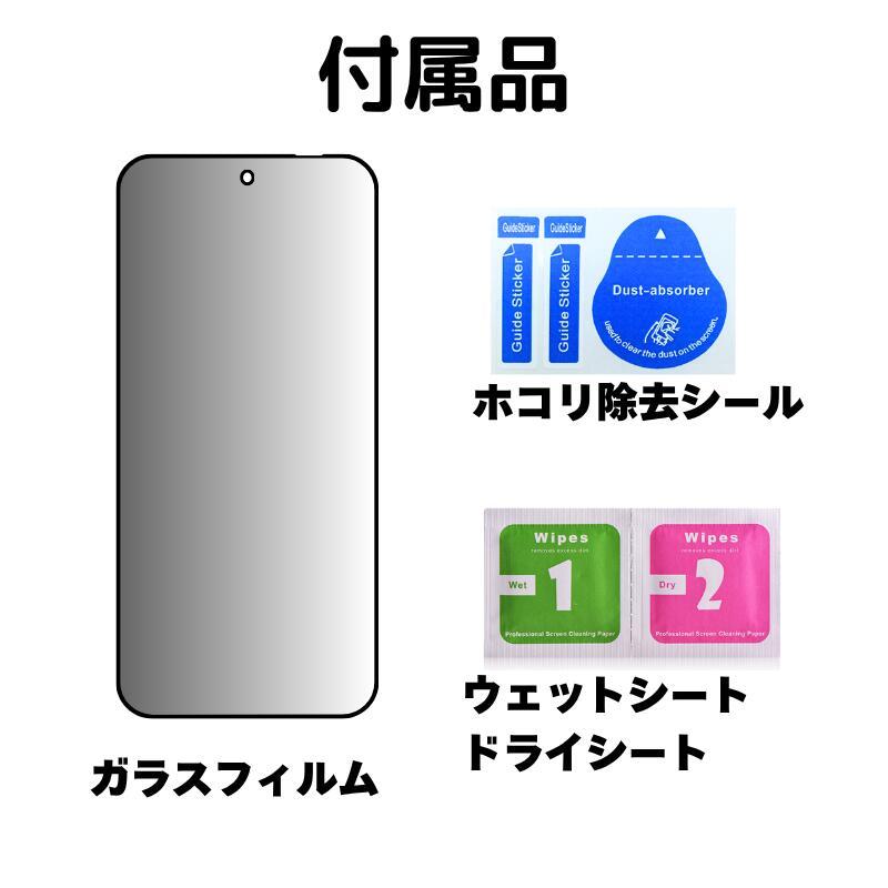 Nothing Nothing Phone 3a 覗き見防止 ガラスフィルム 全面保護 保護