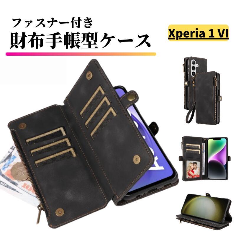 Xperia 1 VI ケース 手帳型 レザー お財布 カードケース 軽量 カード