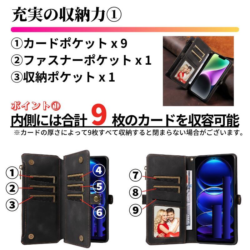 Xperia 1 V ケース 手帳型 レザー お財布 カードケース 軽量 カード