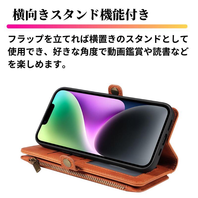 Xperia 5 IV ケース 手帳型 レザー お財布 カードケース 軽量 カード