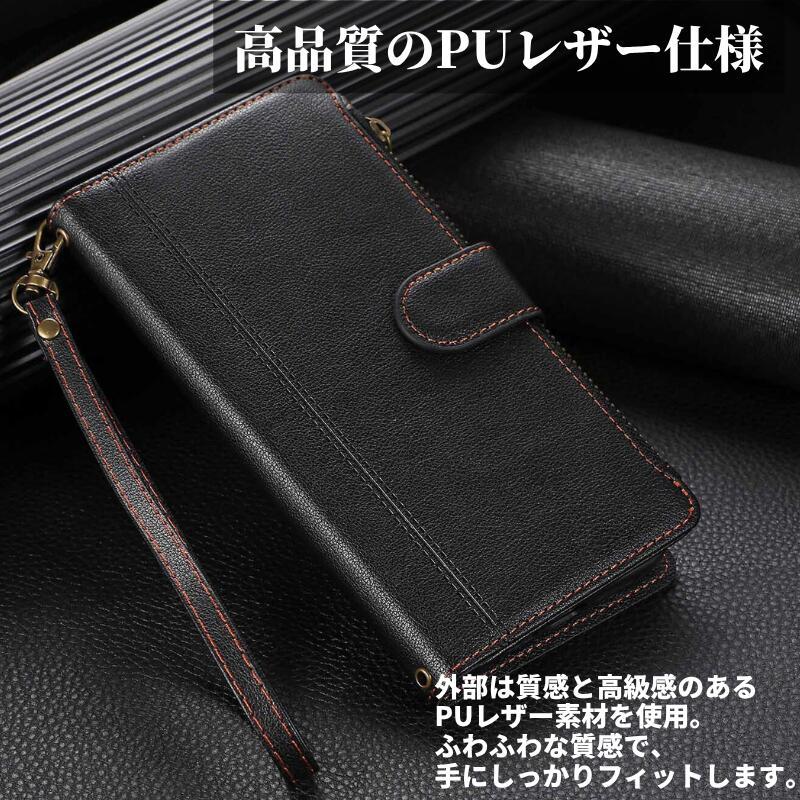 AQUOS sense Sense3 / lite ケース 手帳型 レザー お財布 ショルダー