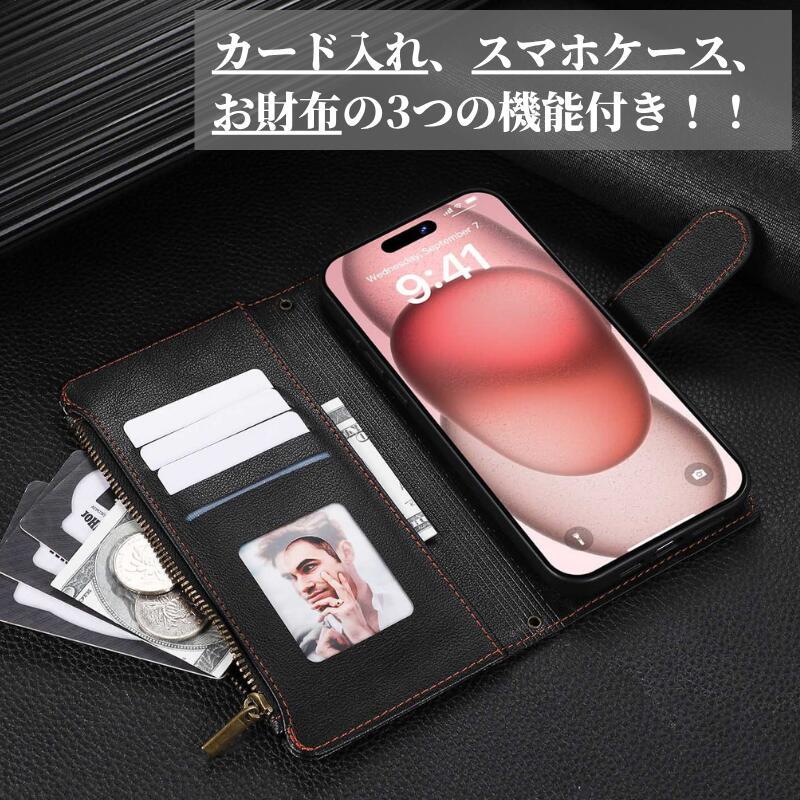 AQUOS sense Sense3 / lite ケース 手帳型 レザー お財布 ショルダー