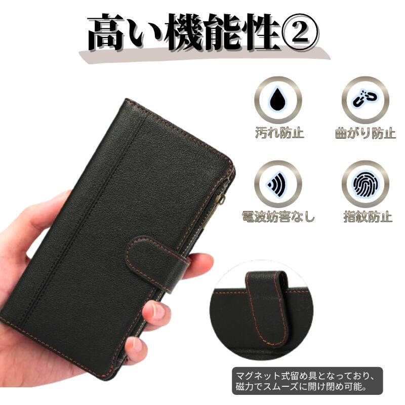 AQUOS sense Sense3 / lite ケース 手帳型 レザー お財布 ショルダー