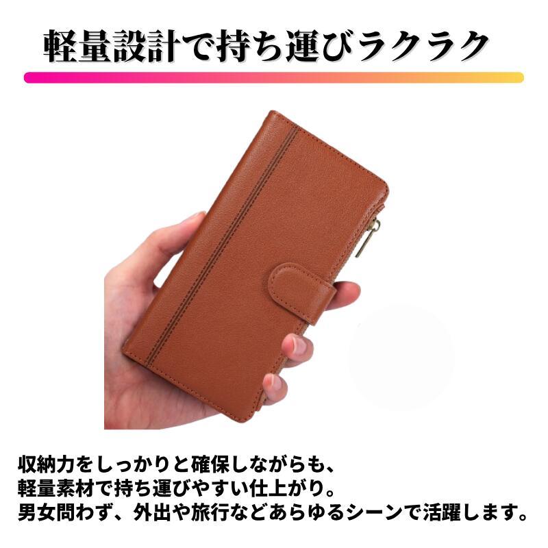 AQUOS wish ケース 手帳型 レザー お財布 ショルダー カードケース